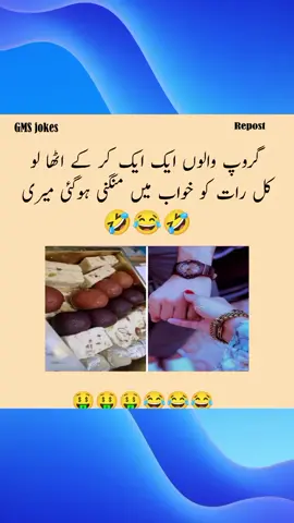 funny video #funnyvideos #funny  #joke #comedyvideo #foryoupage #fyp  #gms  #gmswrite #gmswrite  #fypviral #gmsjokes  #EffectHouse #effecthousechallenge 