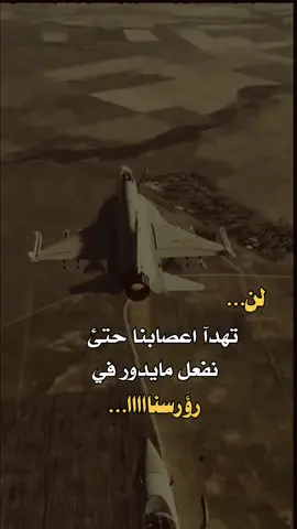 #p #اكسبلورexplore #عبارات 