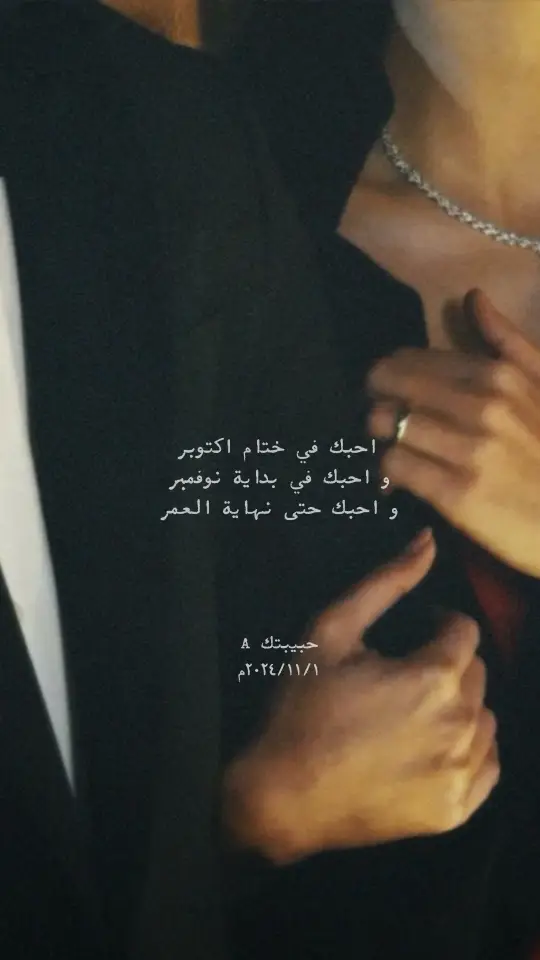 #حب #حبيبي #fvpシ #fvp #explore #fffffffffffyyyyyyyyyyypppppppppppp 