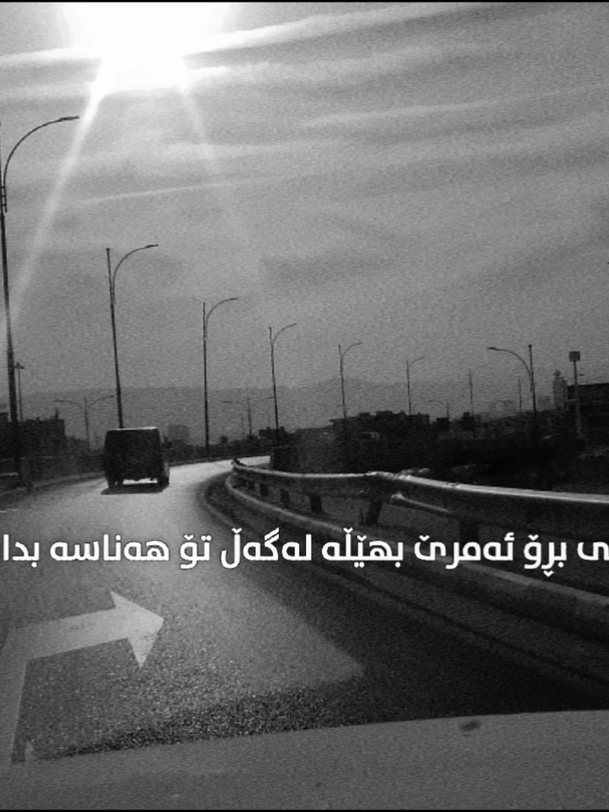 دەگەیت بە پێگەیشتن ئەوکاتەی پەیوەندی کاتی ڕەتدەکەیتەوە