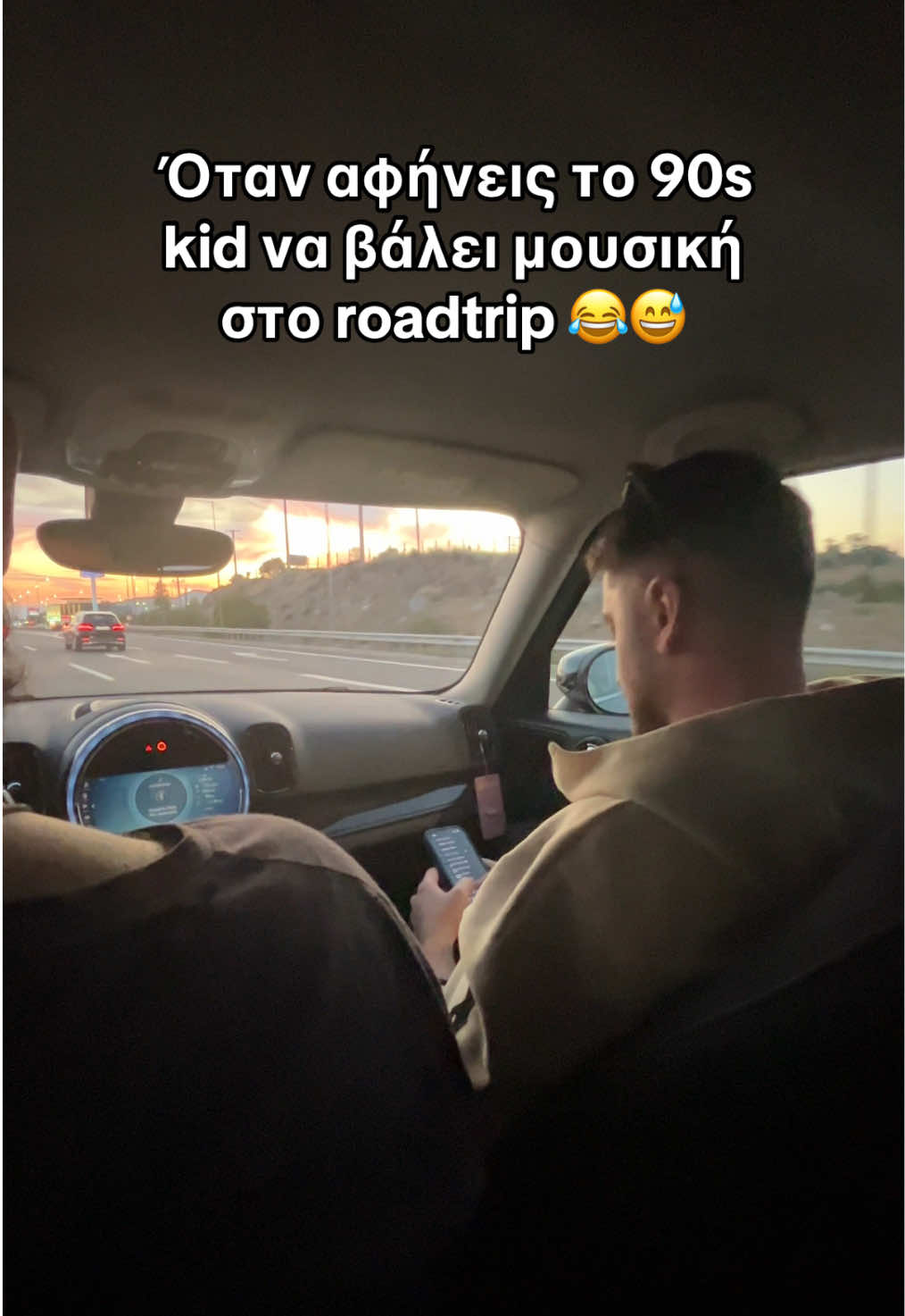 Οταν αφηνεις τα παιδια των 90s να βαλουν την millennial μουσικη τους στο ταξιδι 😂 #90skids #millennial #greekmusic #greektiktok #ελληνικοτικτοκ #roadtrippin 
