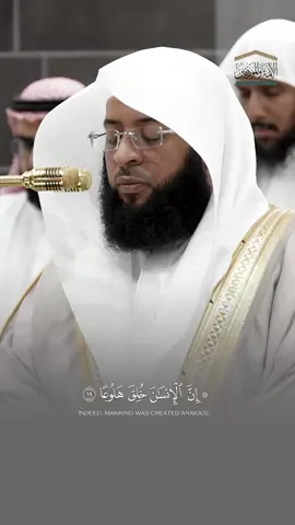 القارئ بدر التركي 
︎ 
︎ #سورة_المعارج  -  #بدر_التركي  #تلاوة #تلاوات #قرآن #quran 