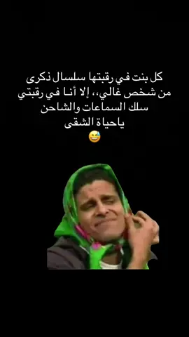 #الشعب_الصيني_ماله_حل😂 
