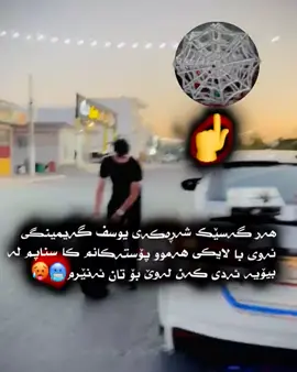 #شەڕەکەی یوسف گەیمینگ😱🥵🥶#شەڕەکەی #ئەکتیڤ #تەڵغ #سەقەتیشە #ئەکتیڤبن🥀🖤ـہہـ٨ــہ #ئەکتیڤ_سفڕە_یەک_تۆز_ئەکتیڤ_بن_دڵەکان😻💔 #مایکڵ_سکۆڵفیڵد #fyp #1m_viwes #کۆدی 