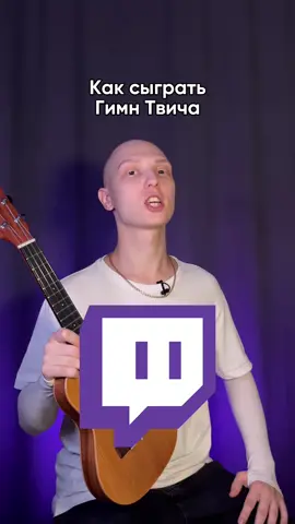 Ну или бэд пиггис, как вам угодно #укулелефлайт #укулеле #укулелеуроки #урокиукулеле 