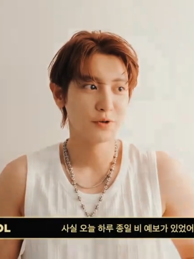 HES SO MINE #chanyeol #chanyeoledit #chanyeolexo 