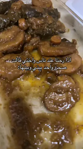 #ترند #لايك #fypシ #اكسبلورexplore 