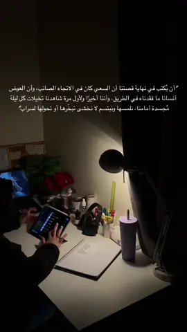 #medicina #مذاكرة #طالبة_طب #studywithme #event #دراسة #medstudent #طالبة_جامعة #medical #طالب_طب #study 