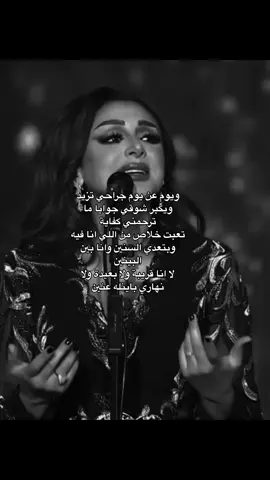 و بتعدي السنين 🩷 #anghamis #fyp #trend #اكسبلور #انغام #angham @anghamofficial 