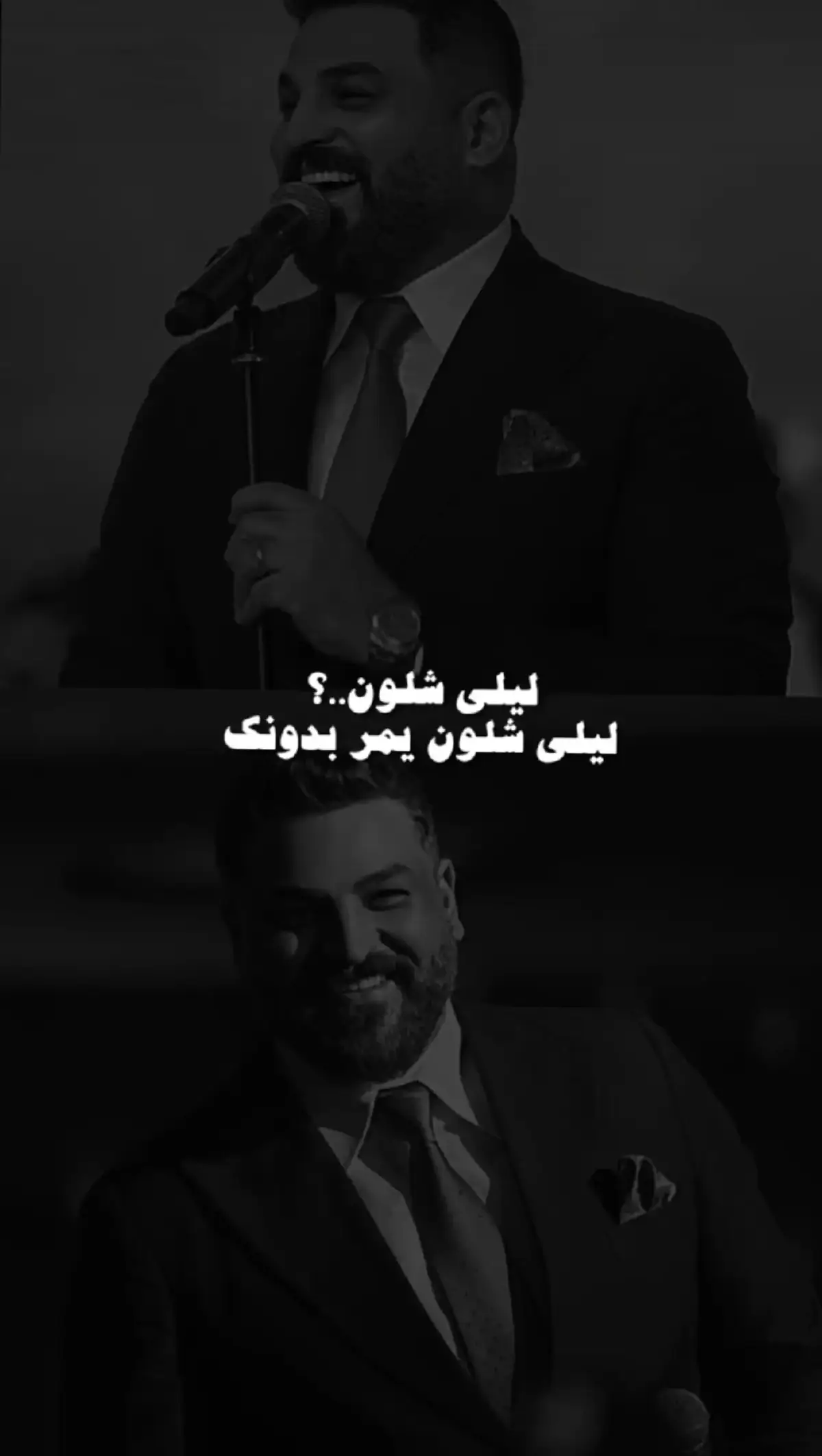 #ليلي_شلون_يمربدونك  #اخر_عباره_نسختها🥺💔🥀 #مجرد________ذووووووق🎶🎵💞 #طلعو_اكسبلور❤❤ #تصاميم_فيديوهات🎵🎤🎬 #تصميم_فيديوهات🎶🎤🎬 #محضوره_من_الاكسبلور_والمشاهدات 