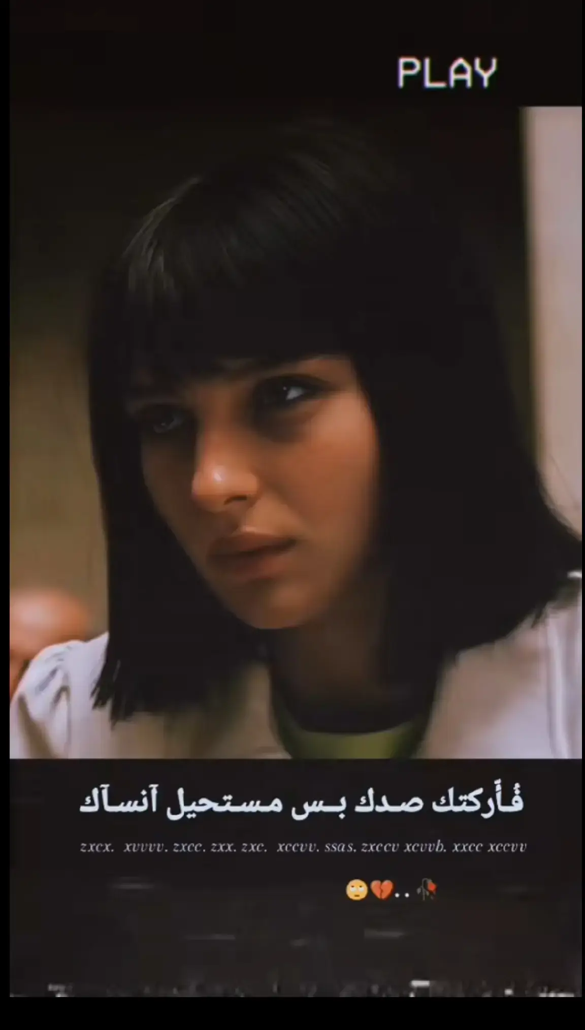 #مجرد________ذووووووق🎶🎵💞 #حزين 