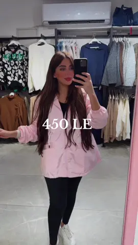 چاكت وتر بروف ب ٤٥٠ جنيه بسهيكون متاح معانا من خلال فروعنا ابتداء من يوم الجمعه ١١/١ 🖤❄️🖤 عناوين وأرقام الفروع  ————————— #فرع مدينه نصر  العنوان : ٤ شارع محمود خيري متفرع من البطراوي امام جنينه مول عباس العقاد مدينه نصر  موبايل /      ٠١٠١٦٤٢٥٤٠٩   #فرع الشيخ زايد  العنوان : مزار مول الدور الثاني بجانب ملاهي الاطفال مدخل زايد ٦  موبايل /     ٠١٠٦٧٠٠٠٠٧٧ #فرع المعادي العنوان :  زهراء المعادي مول HUB 50 الدور الثاني  موبايل /     ٠١٠٩٠٠٩١٩١٩ # فرع التجمع الخامس  العنوان : مول ارابيلا بلازا - الدور الاول بجوار pixi  موبايل / ٠١٠٠٩٠٦٦٩٦٩ 