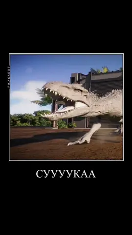 чё я сделал?._#jurassicworldevlolution2 #meme 