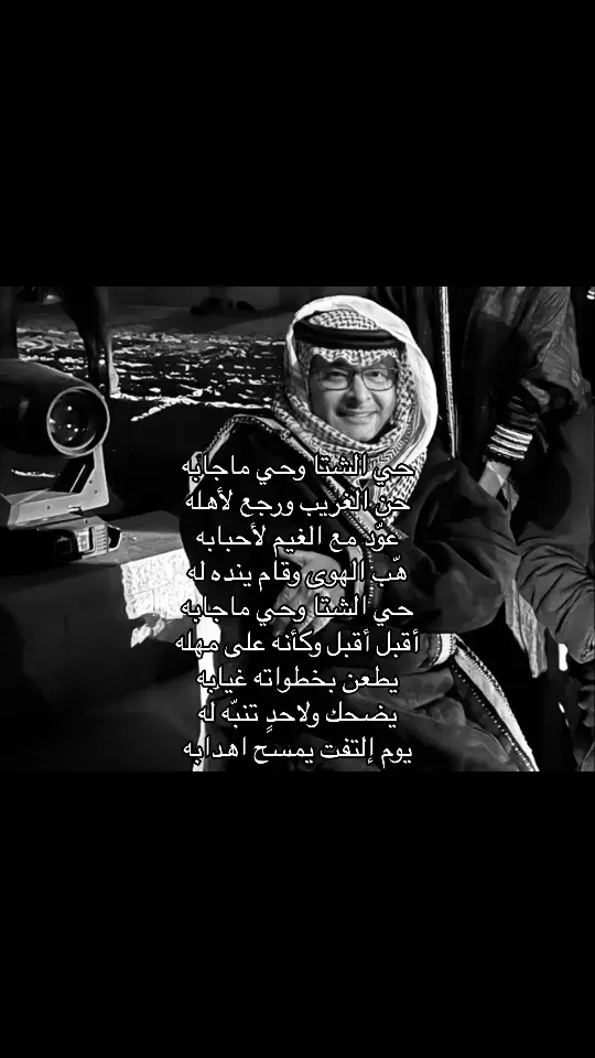 #يابعدهم🎶 #اكسبلور 