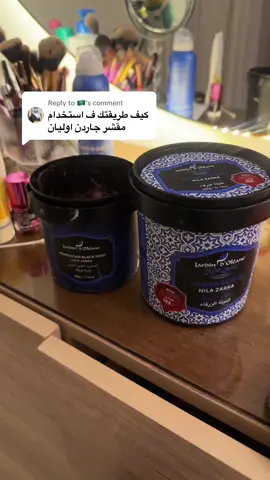 Replying to @🇸🇦  كلها خذتها من دار الاميرات (مو اعلان)   الكبيرة سكرب والصغيره الصابونه 