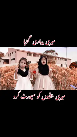 Sta da dar malang yama #trinding #islamic_video #100k #naat #fyp #unfrezzmyaccount #peshawarking007 @Peshawar..King.Abdullah 