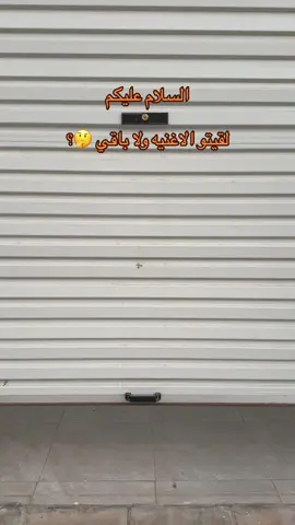 ماشاءالله#fypシ #الشرق #اكسبلور #اوبتيما_2015 #pov 