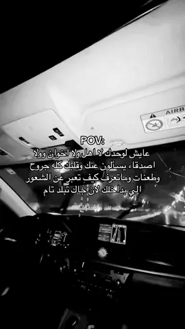 #هواجيس #مطر #nothing #sad 