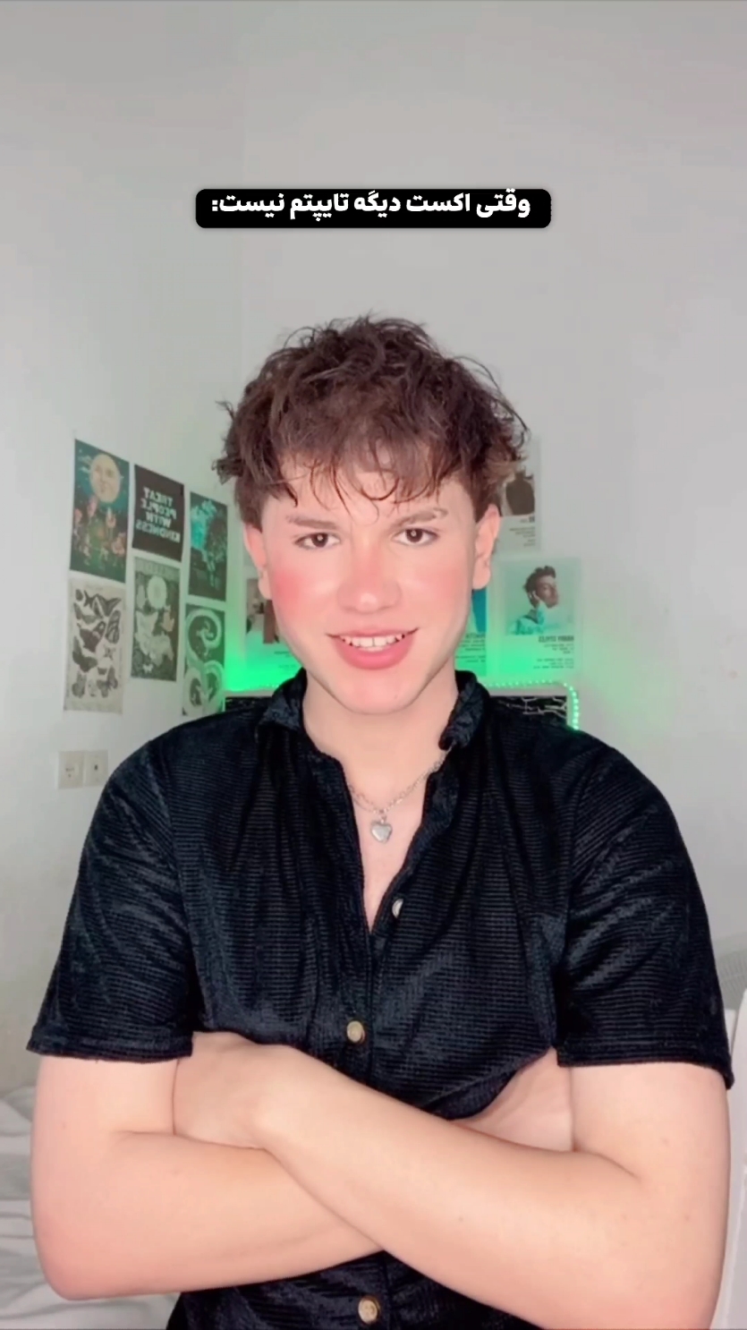 بی شک بهترین حس🤝🏻 #فوریو_فوریو #تیک_تاک_فارسی #فوريو #foryou #برو_فوریو #persian 