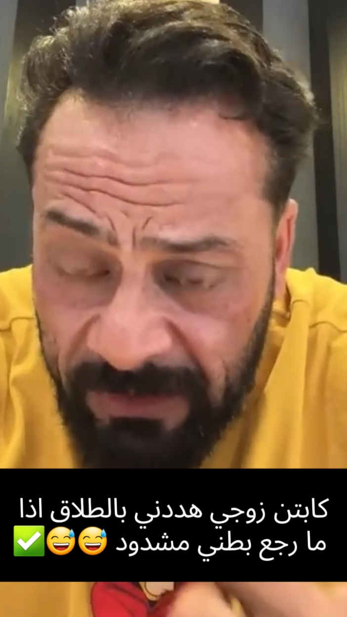 الكابتن جانتي#نصائح_مفيدة #جانتي_شعبان #اكسبلورexplore #bigjante #janteechaaban #الشعب_الصيني_ماله_حل😂😂 #🤣🤣🤣 #CapCut #viraltiktok #😉🥰😇 #fyp #sabrinacarpenter #جانتي_شعبان😂 #اكسبلورر #pourtoii 