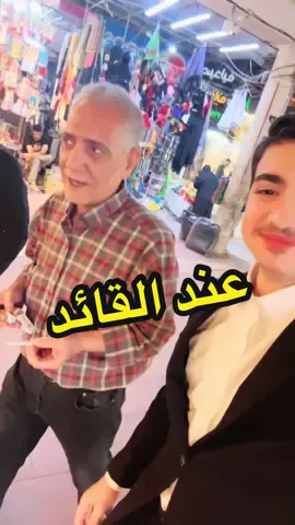 @تمار احمد ⚜️الحيدري⚜️ #هيبة_بني_هاشم_العباس_ابن_علي #الامام_الحسين_عليه_السلام #fyp 