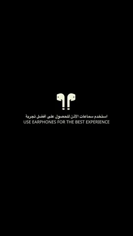 #ريماكس #ما#عبرونه#احنه #اول #خاط#البس_السماعه🎧🔥 .  .  .  .  .  .    #اغاني #ريمكس #موجات_صوتيه #fyp #viral #viral #viral #fyp #viral #fyp #fyp #viral #viral #viral #phonk_music #aveeplayer fyp# #مايكي # #foryou #fypシ #viral #viral #fyp #fyp #viral #fyp #viral #fyp#phonk #phonk_music #music #song #avveplayer #headphones #foryou #slowed