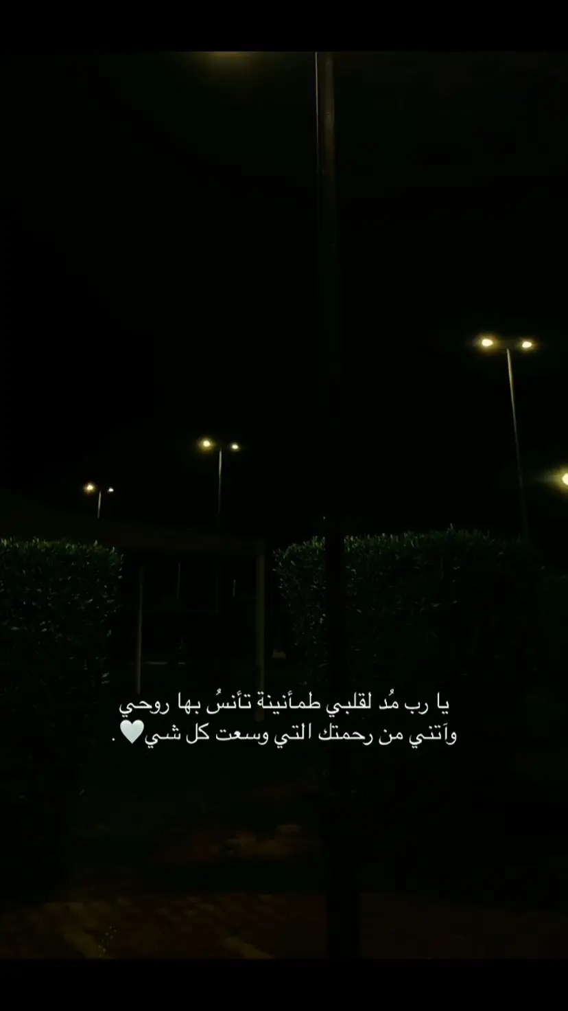 #واذكر_ربك_إذا_نسيت 