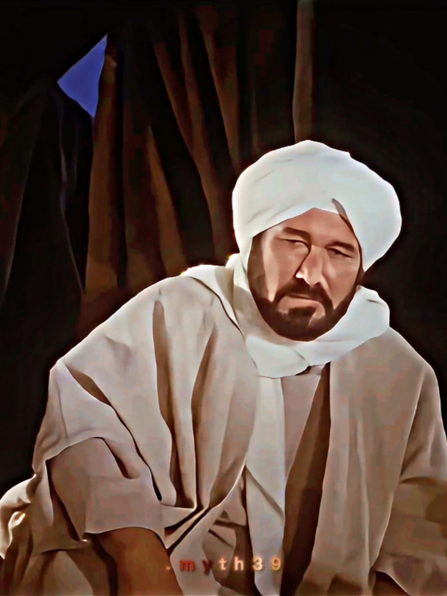 #فيلم_الرسالة🤍 .  #The_message  p41