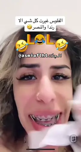 #اكسبلورexplore #الانتشار_السريع #كرة_قدم #اكسبلور 