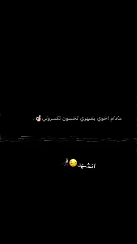 افضل عبارة؟#الجبيل_الصناعية#foryourepage#عبارات#عراقي#عضيدي#دبي#الكويت #اغوى_كويتيين🇰🇼 