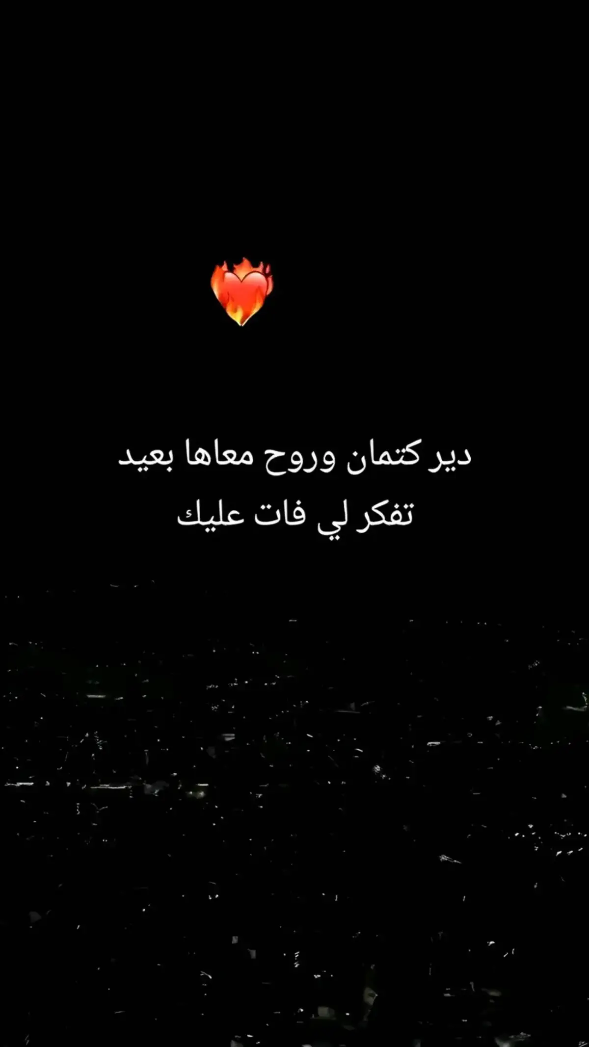 #صحاب_الكيتمان_صفا_شوية🥴🔥🎶 #abonné_tchouf_jdid🇩🇿🇲🇦🇹🇳😍 #كتمانك_مواطن_تترشق🎧 #العشق_الممنوع #ray_dz_2024🎷🎶🎹 #اغاني 