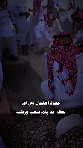 في اي لحظة ❔#اكسبلور #sy_riyano 