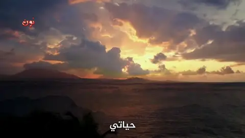 #وائل_كفوري #كل_مابشرق_شمس_نهار #اقوه_لاعب_بشرق_الاوسط #وائل_كفوري🎤🎧🎼🎸 #مثل_حكايات_الخيال_لكن_انتي_حقيقه #اغاني_لبنانيه #بعلبك #الضاحية_الجنوبية #غايا #مغارت_عين_الهويه_حوسان #مغارة #اغاني_وائل_كفوري 