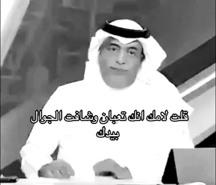 #اكسبلورexplore #foryou #for 