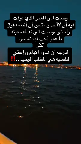 #يسعدلي__اوقاتڪۘم❤️🥀 #اعلى_مشاهدة_في_تيك_توك #الشعب_الصيني_ماله_حل😂😂 