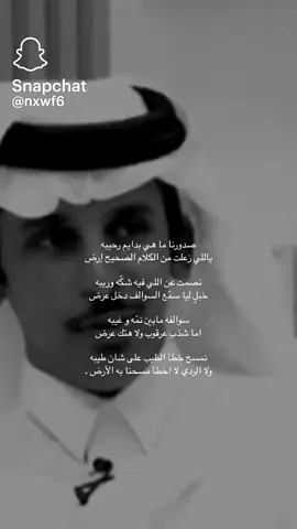 # صدورنا ماهي بدايم رحيبه
