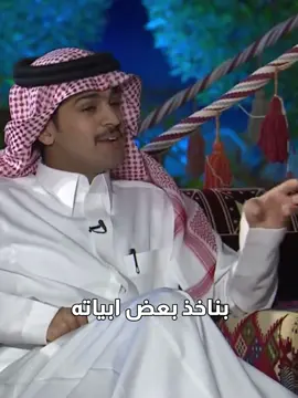 #ربيع_يتحدث #ربيع_القحطاني #قصة #اكسبلور 