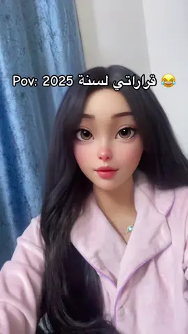 #الشعب_الصيني_ماله_حل😂😂  #اكسبلور #CapCut #fypシ゚ 