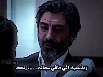 وبلنسبه الي مافي سعاده من دونك#المصمم_عموري_الشايب #تيم_الكوسوفيين🔥 #تركيا🇹🇷اسطنبول #تصاميم_فيديوهات #قطر #احدث_التصاميم #قطر #انت #الحب_الايموت #مراد_علمدار #ليلى_تركمان@وٌحًيَدٍهّ کْآ آلَقُمًر 