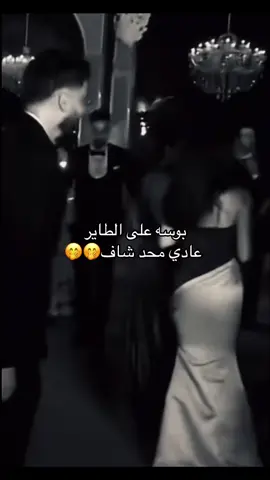 #شيرين_بيوتي #اوسامه_شيرين #fyp #foryou @Sheri @Osama Marwah 