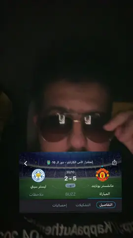 #اكسبلور #fyp #مانشستر_يونايتد #explore #foryou 