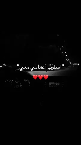 لحدن يزعل غاليه دامني حي #explore #هشتاق #الشتاء #قصيد #tiktok #viral #اهلي 