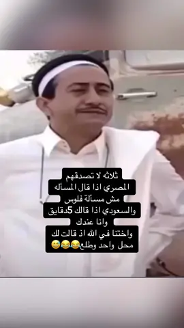 #ابوياسرــــــــ❥ــہہ🤍🌹 