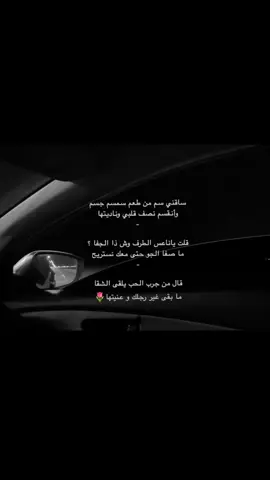 #مالي_خلق_احط_هاشتاقات #هواجيس #فلاح_المسردي #fyp 