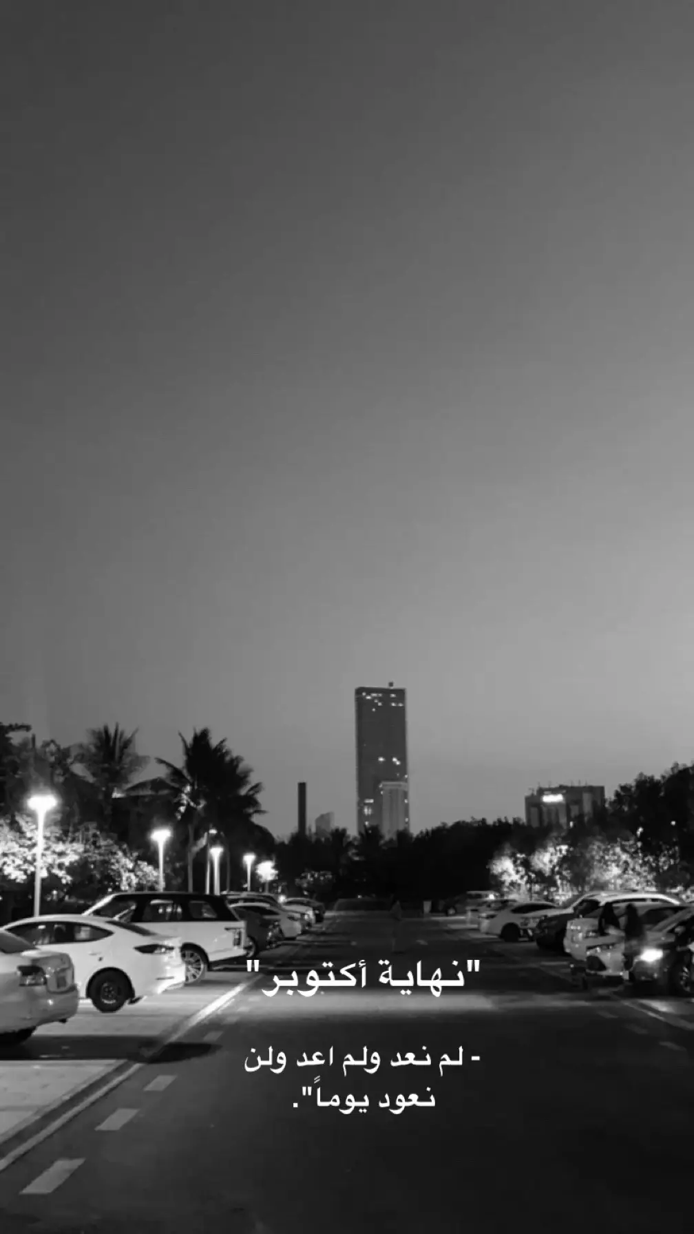 #اكسبلور #هواجيس 