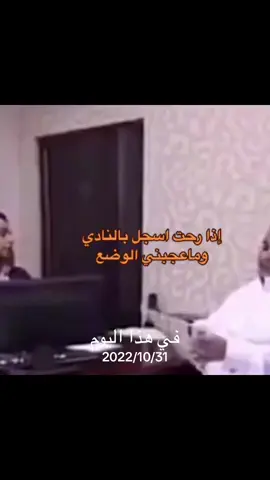 #في هذا اليوم 