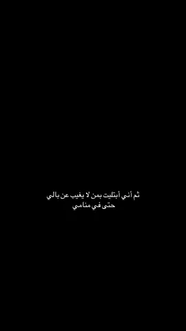 يتباهى قلبي فيك ياسيد قلبي وشعوره❤️دينو💋روحي وكل حياتي دليمن🫀(أميري)🌏🪬#pyfツviral 