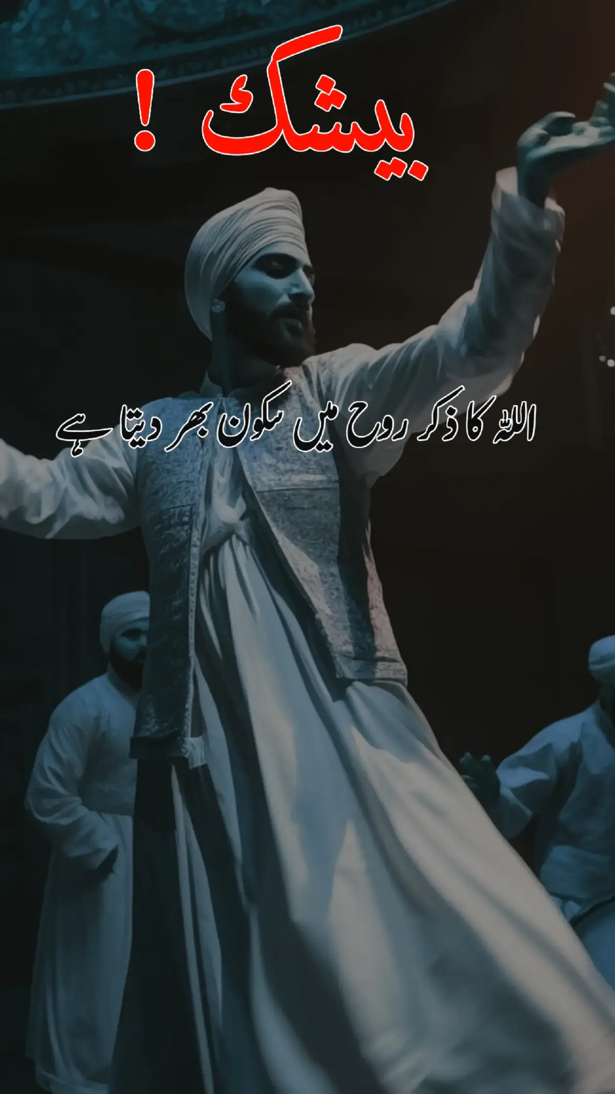 #allahhu #allahhuallah #allah #allahhuallahhu #allahhoo #allahuallah #allahhooallahhoo #allahhuallahhuallahhuallahnaat #allahuallahhu#foryou #viral #shorts #tiktok 