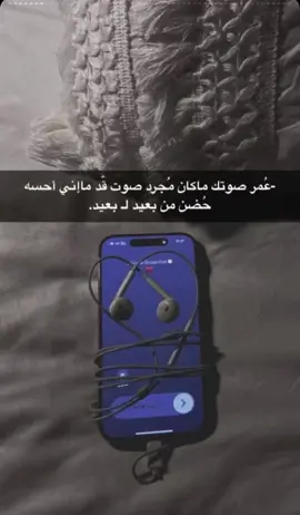 #اكسبلورexplore #يا صوتك اللي لا لفى في مسمعي يفز قلبي من غلاته يسمعهه#الشعب_الصيني_ماله_حل 