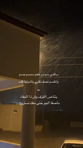 #فلاح_المسردي 